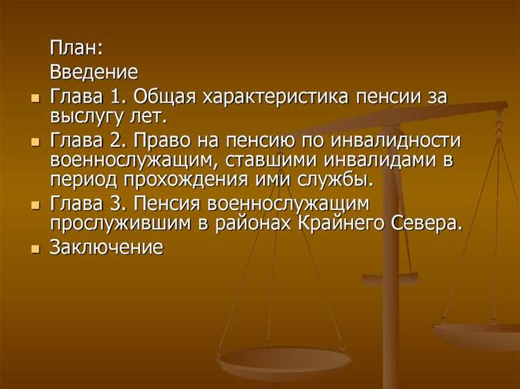 Какая пенсия у федерального судьи Какая пенсия у федерального судьи