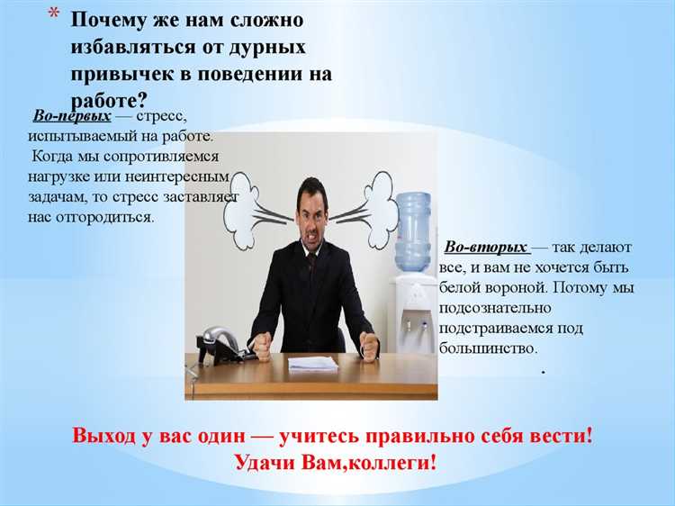 Механизмы привлечения к ответственности за отказ от переговоров