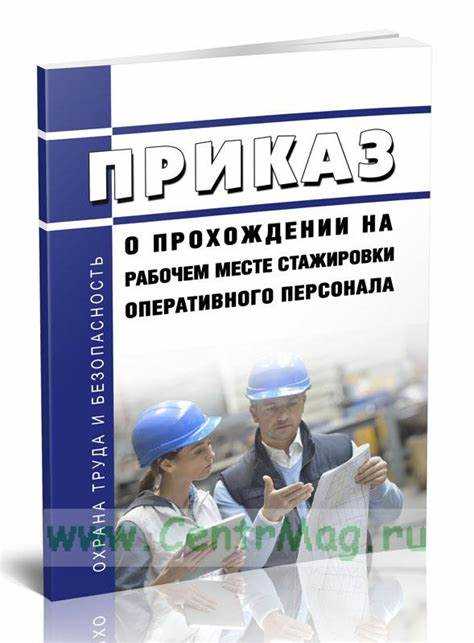 Как определить оптимальную продолжительность дублирования для разных категорий сотрудников