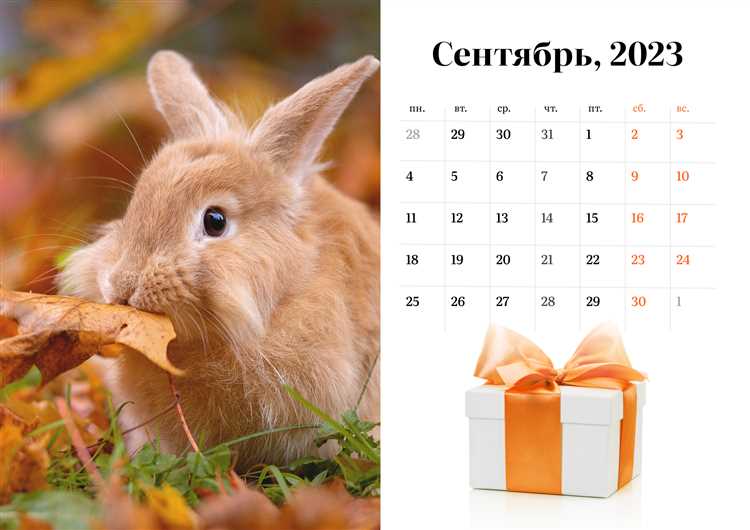 Использование календарной недели для планирования рабочих задач