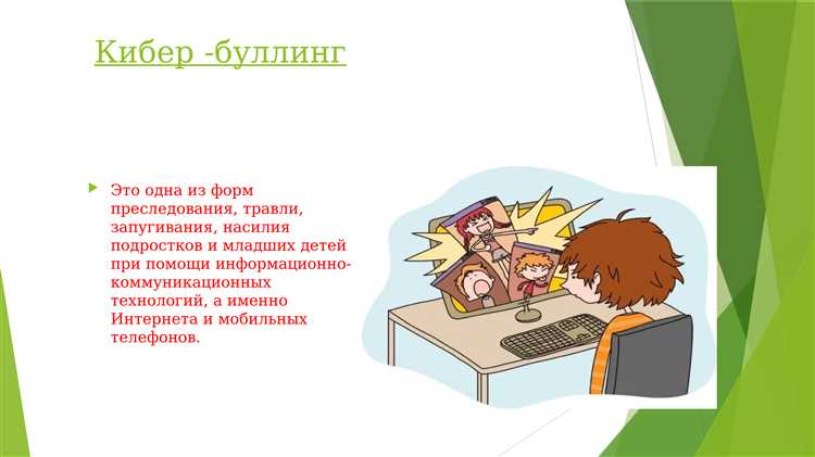 Какая статья угрозы жизни в интернете Какая статья угрозы жизни в интернете