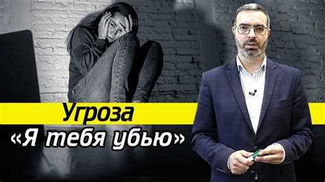 Куда обращаться, если вы столкнулись с интернет-преследованием