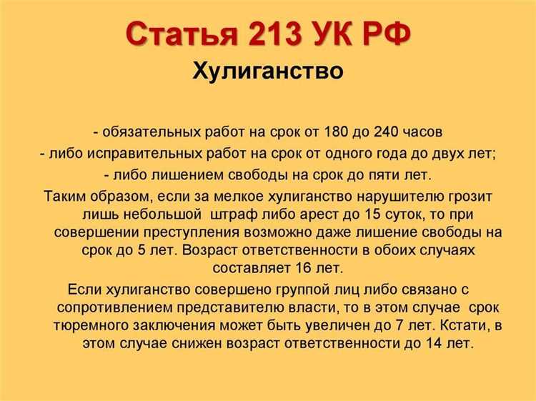 Чем отличается административная ответственность от уголовной