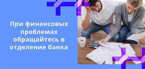 Наказания и меры уголовного воздействия за неуплату кредита