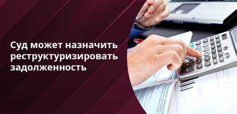 Какая статья за неуплату кредита