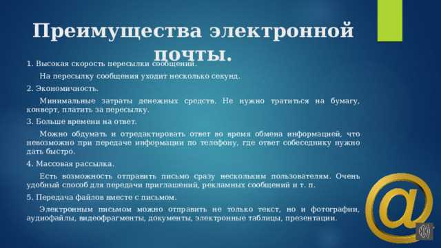 Какие сообщения считаются запрещёнными по закону