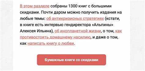 Как определяется умысел при пересылке запрещённой информации