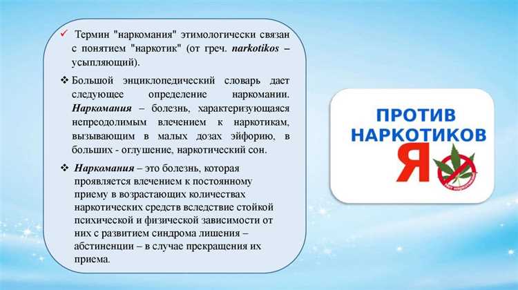 Особенности наказания при угрозах жизни и здоровью в отношении близких родственников