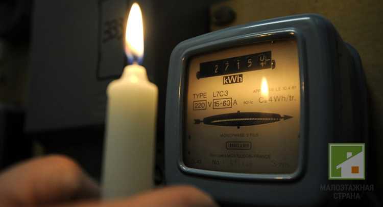 Ответственность за нарушение запрета на отключение электроэнергии