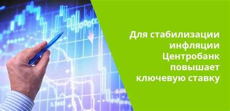 Роль ставки рефинансирования при определении суммы долга по неустойке