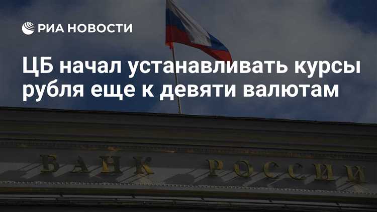 Текущий уровень ключевой ставки на 09 июня 2023