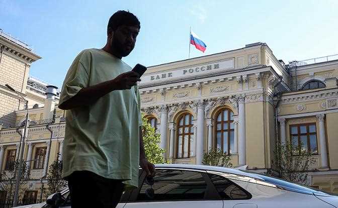 Какая ставка цб на сегодня