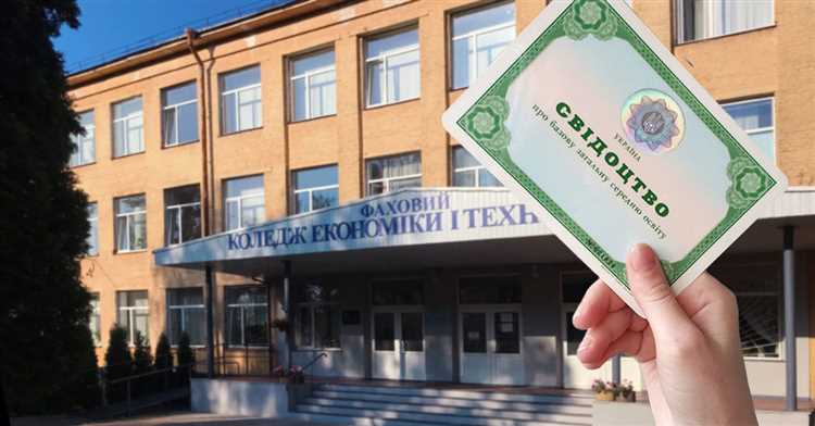 Условия получения социальных и именных стипендий в колледже