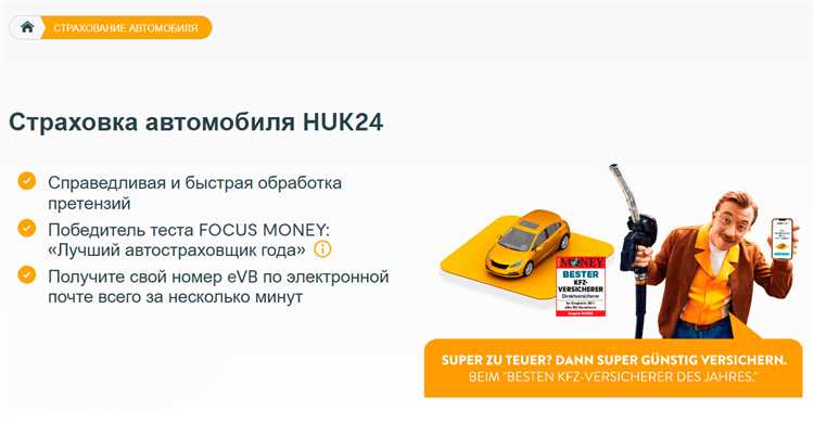 Ответственность при отсутствии ОСАГО