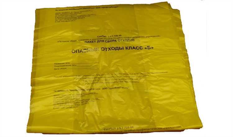 Как правильно маркировать контейнеры для отходов класса Б