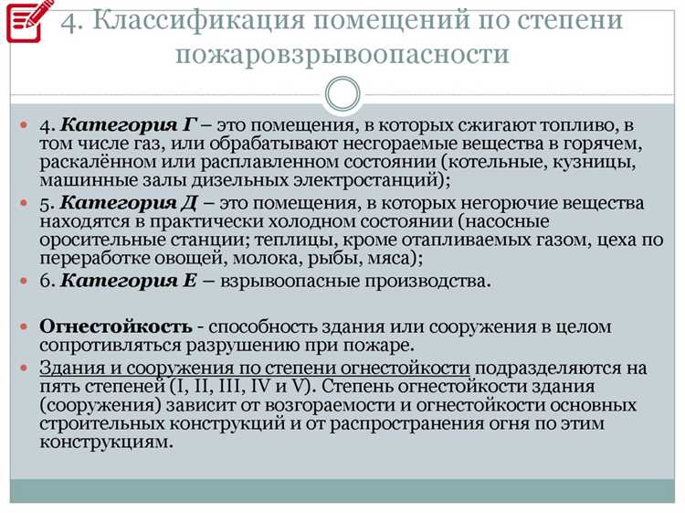 Методы контроля за состоянием технологической среды на предприятии