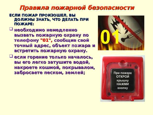 Какая технологическая среда относится к пожароопасной Какая технологическая среда относится к пожароопасной
