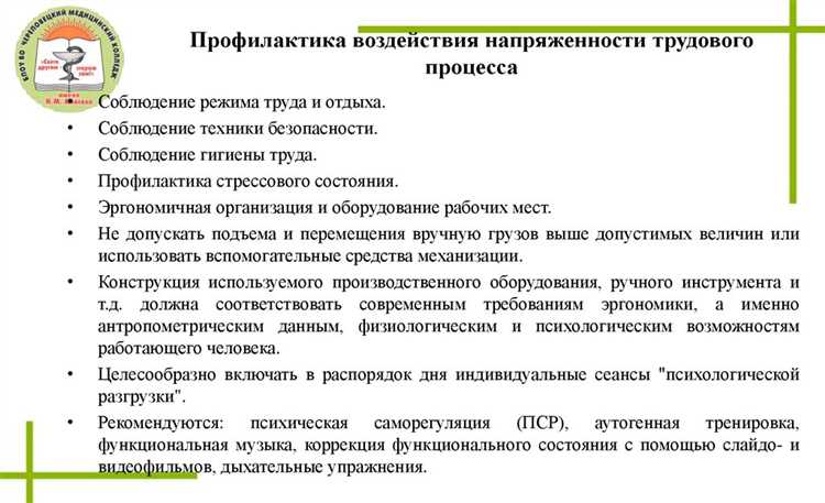 Нарушения в регламенте работ на высоте: где начинается опасность