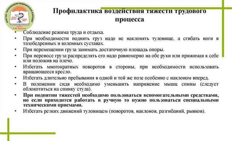 Как определить порог критического риска в производственной среде