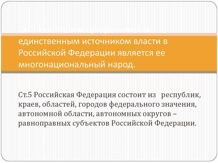 Влияние СМИ на государственные решения при отсутствии юридического статуса