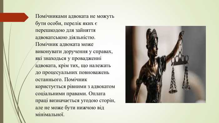 Регистрация и налогообложение юридической деятельности вне адвокатуры