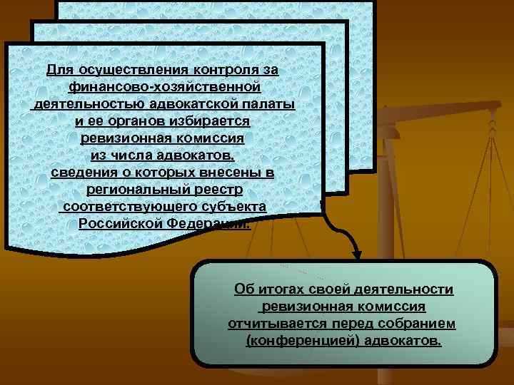 Когда обязательным является участие адвоката по закону