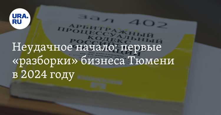 Обжалование постановлений таможенных органов