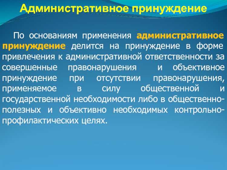 Влияние отсутствия страховки на страховую выплату при ДТП