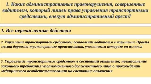 Правила обжалования постановления о штрафе за отсутствие страховки
