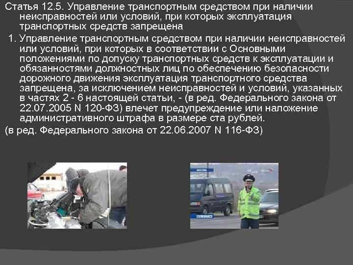 Размер штрафов за вождение без водительского удостоверения