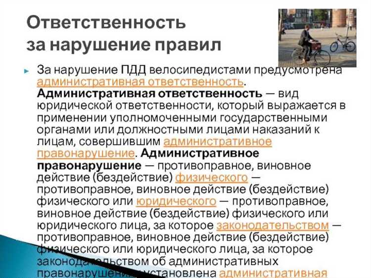 Что считается управлением транспортом без прав по закону