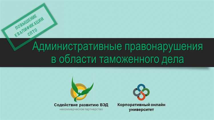 Основные виды нарушений