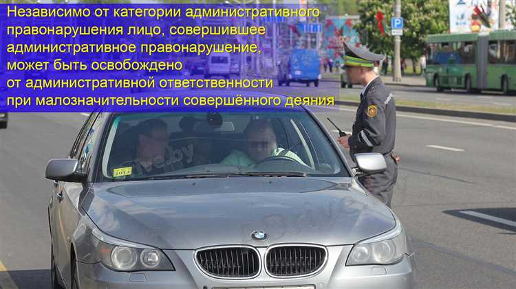 Какова ответственность за нарушение правил парковки и стоянки