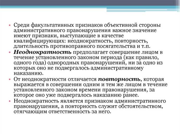 Какие административные правонарушения совершенные водителем который лишен права управления