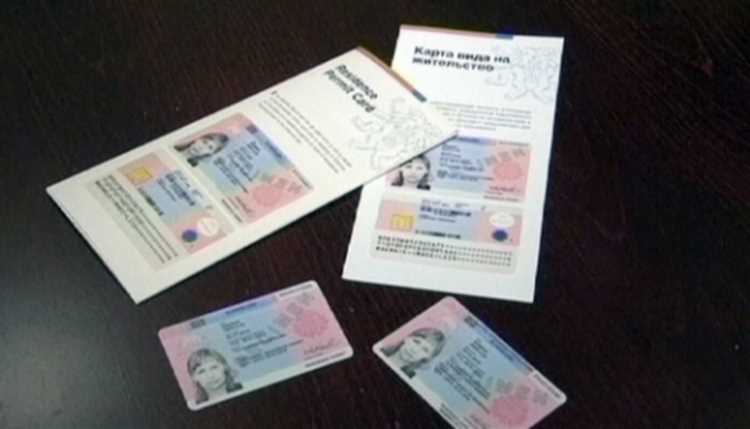 Срок действия результатов анализов для вида на жительство