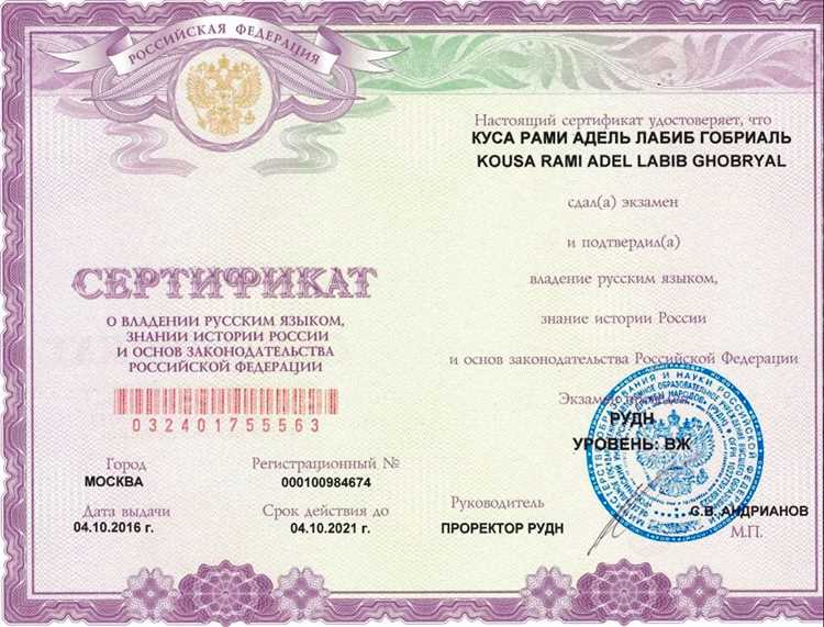 Какие заболевания могут стать препятствием для получения ВНЖ