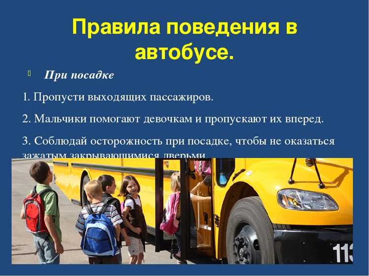 Как правильно проверять наличие и работоспособность ремней безопасности в автобусах