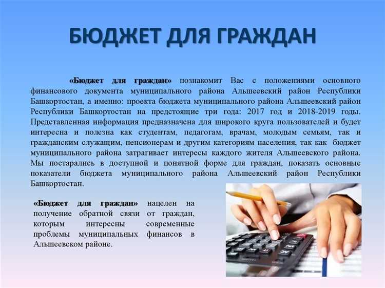 Разделение фондовых бюджетов по уровням власти