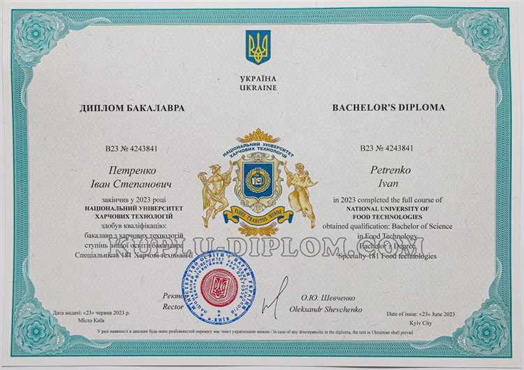 Чем отличается диплом бакалавра от диплома специалиста