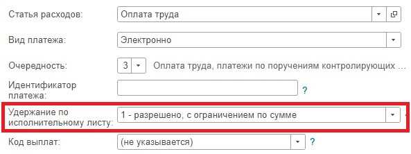 Классификация кодов доходов для дивидендов, премий и бонусов
