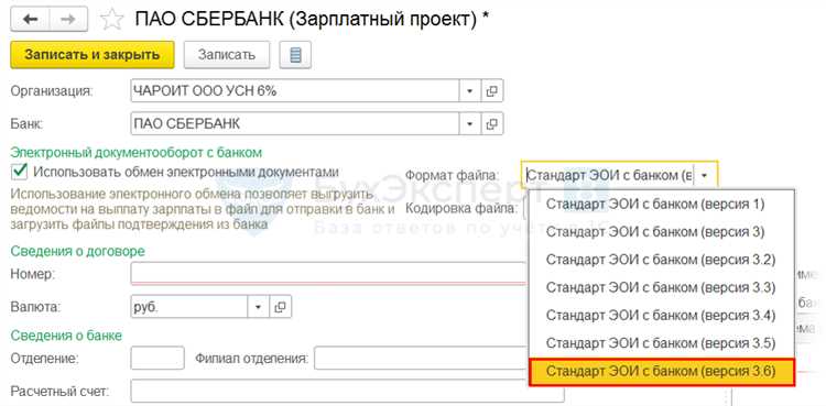 Какие бывают коды вида дохода