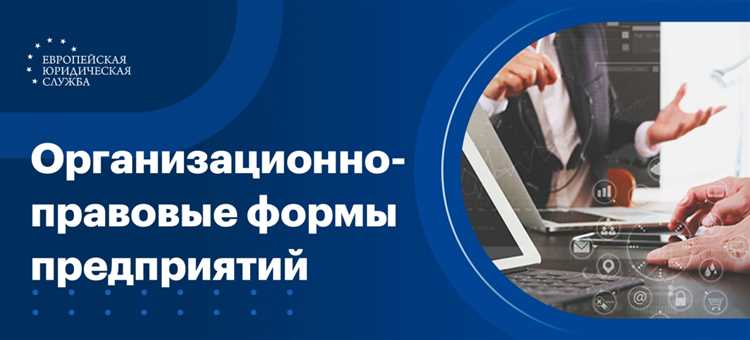 Условия выхода и распределения прибыли в хозяйственных обществах