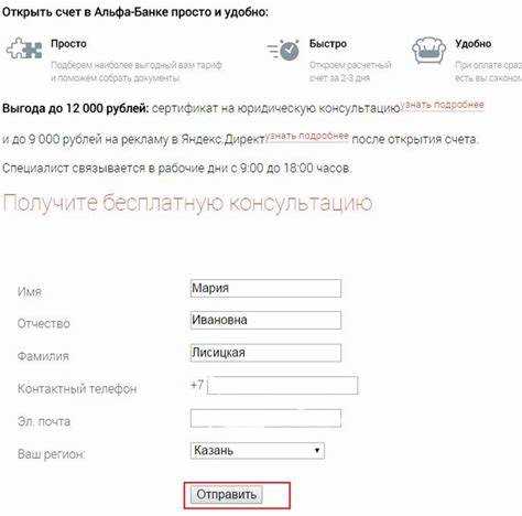 Специфика валютных счетов и их применение