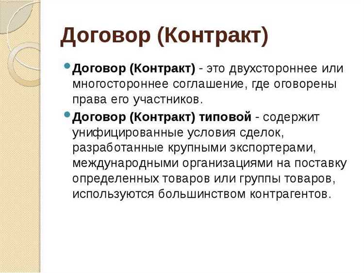 Особенности сублицензионных соглашений в сфере торговых марок