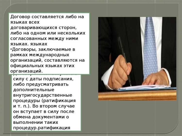 Ограничения и права при заключении сублицензионного договора