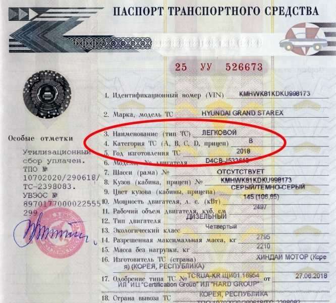 Транспорт для перевозки грузов: категории, характеристики и ограничения