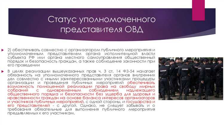 Какие бывают уполномоченные по правам