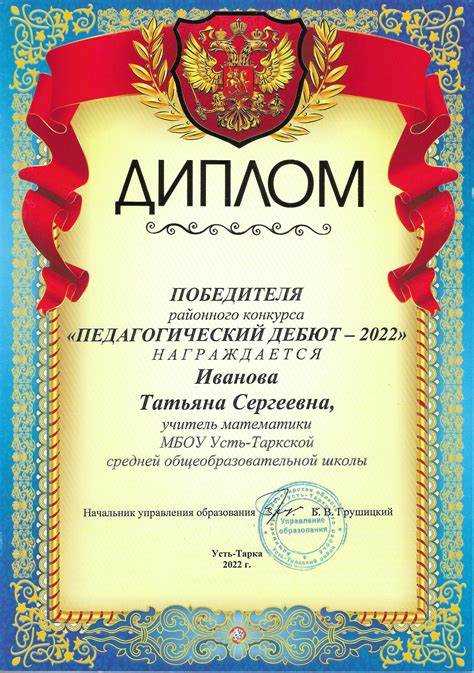 Применение гибких графиков и дополнительных выходных как меры поощрения