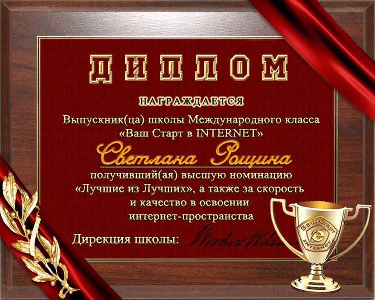 Возможности карьерного роста как способ внутреннего поощрения