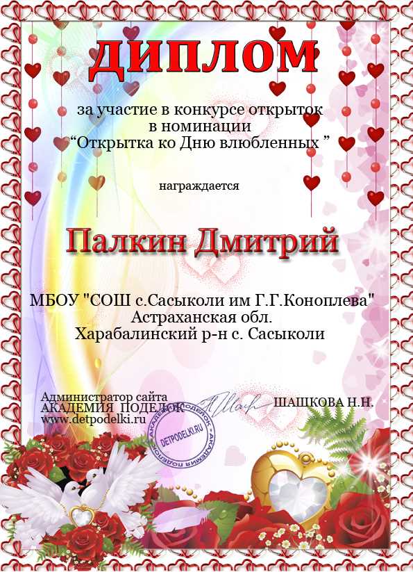 Материальные премии: условия назначения и распространённые формы